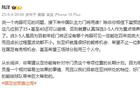 陆洋：年轻门将需长期培养，足协需制定门将发展计划。